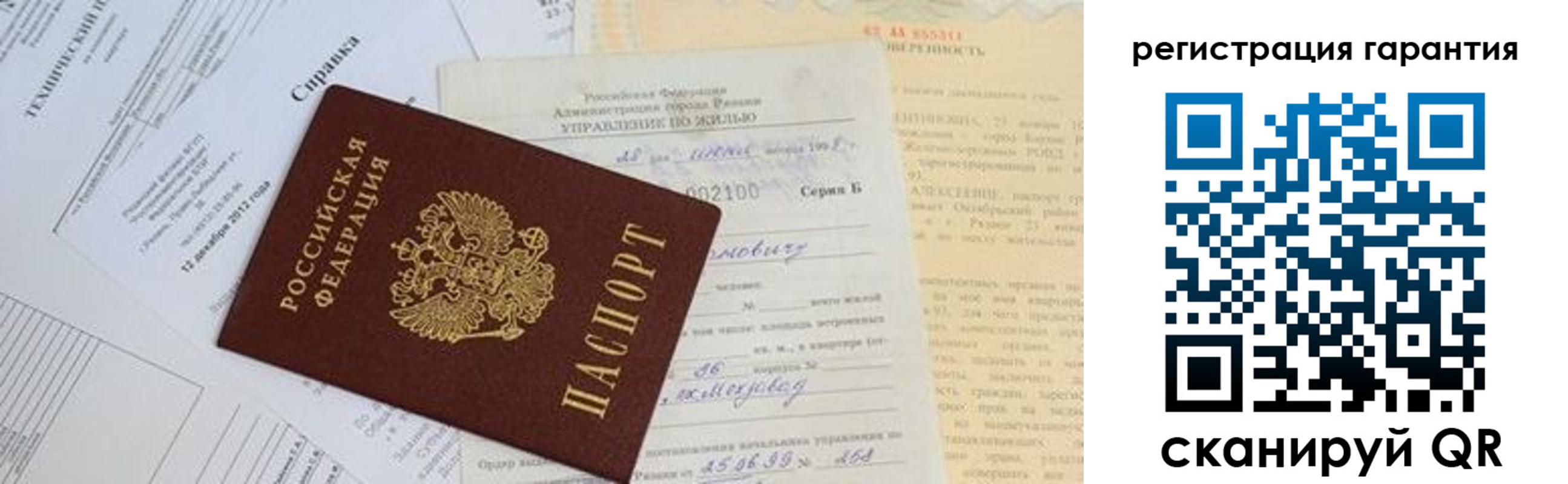 форма 3 в Миассе